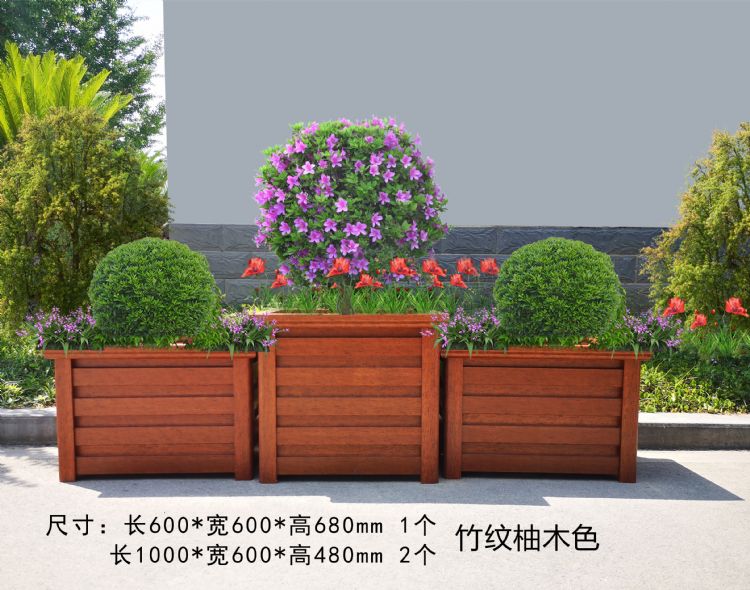 户外花箱